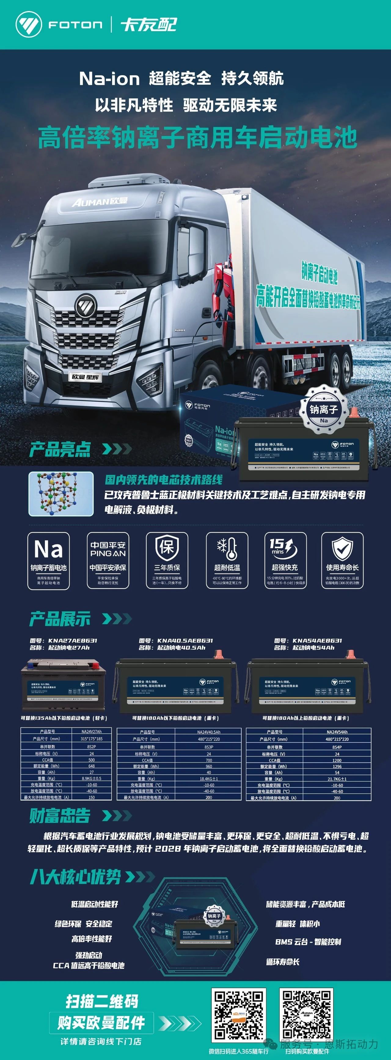 微信图片_2025-08-31_152937_570
