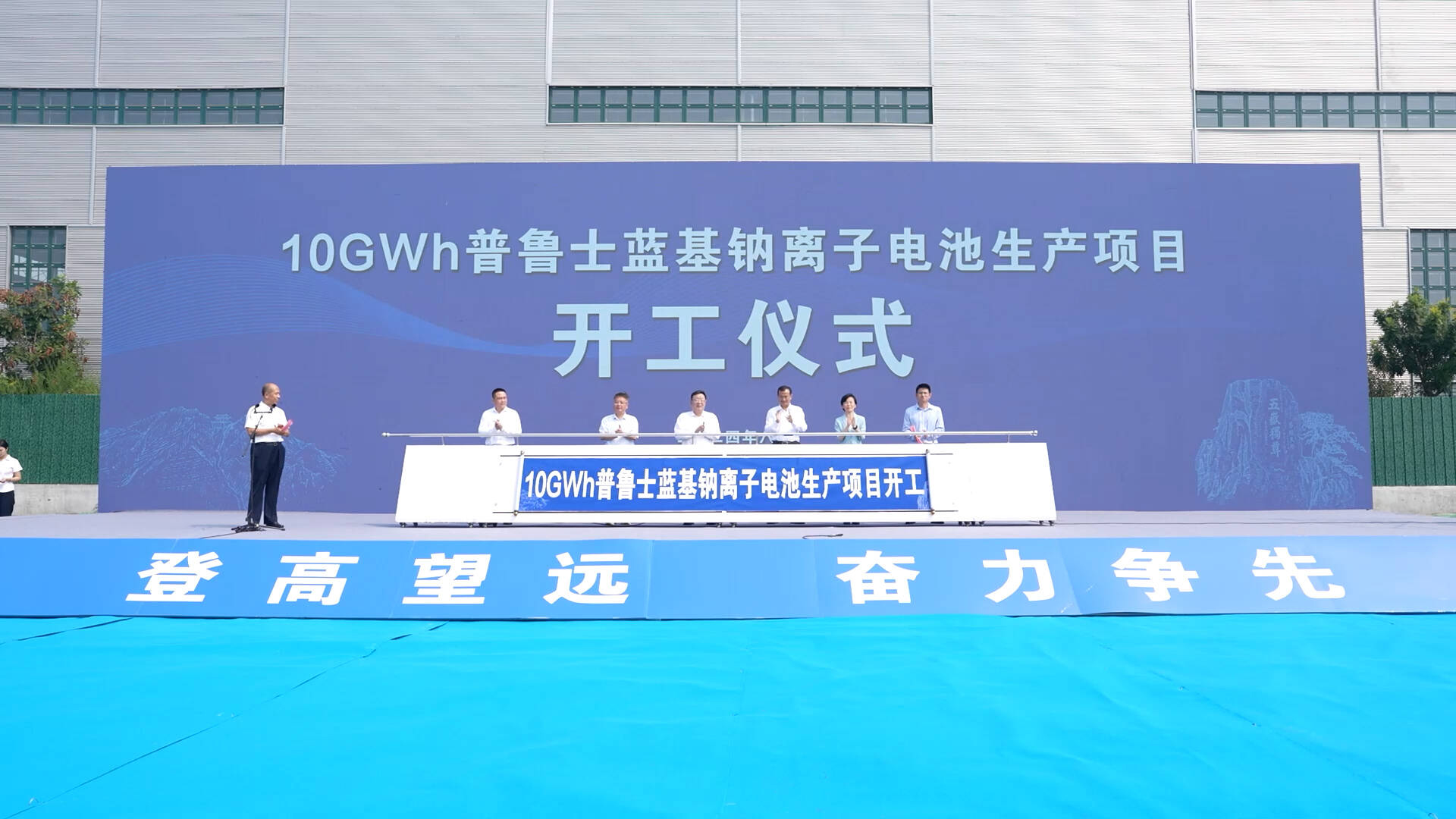 普鲁士蓝基钠电生产线1.jpg