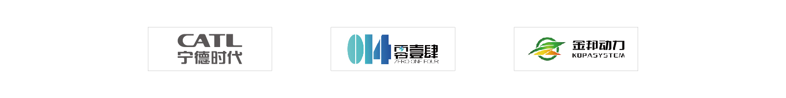 合作伙伴logo.jpg
