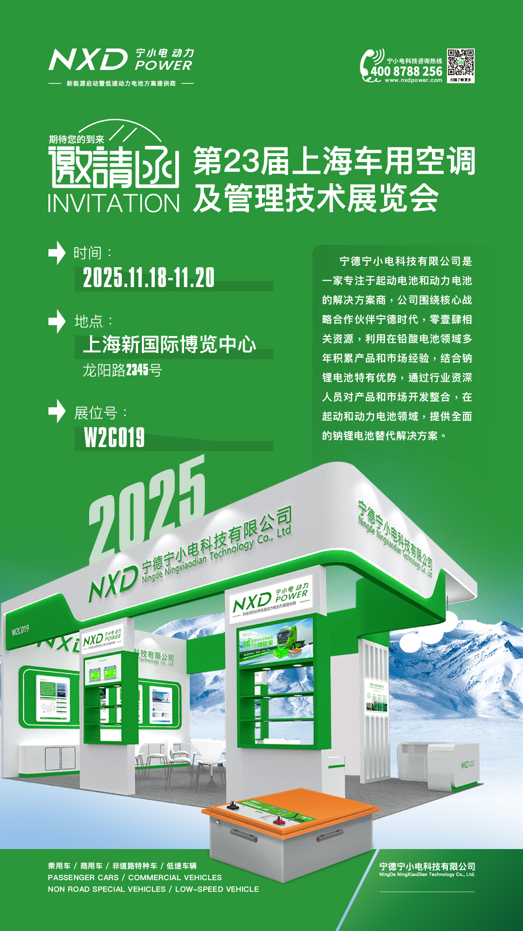 邀请函1-03.jpg